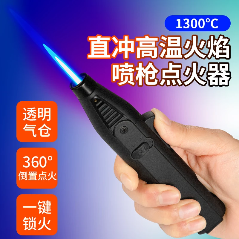笔式喷枪防风高温蓝焰户外雪茄艾灸创意直冲焊枪便携式充气打火机