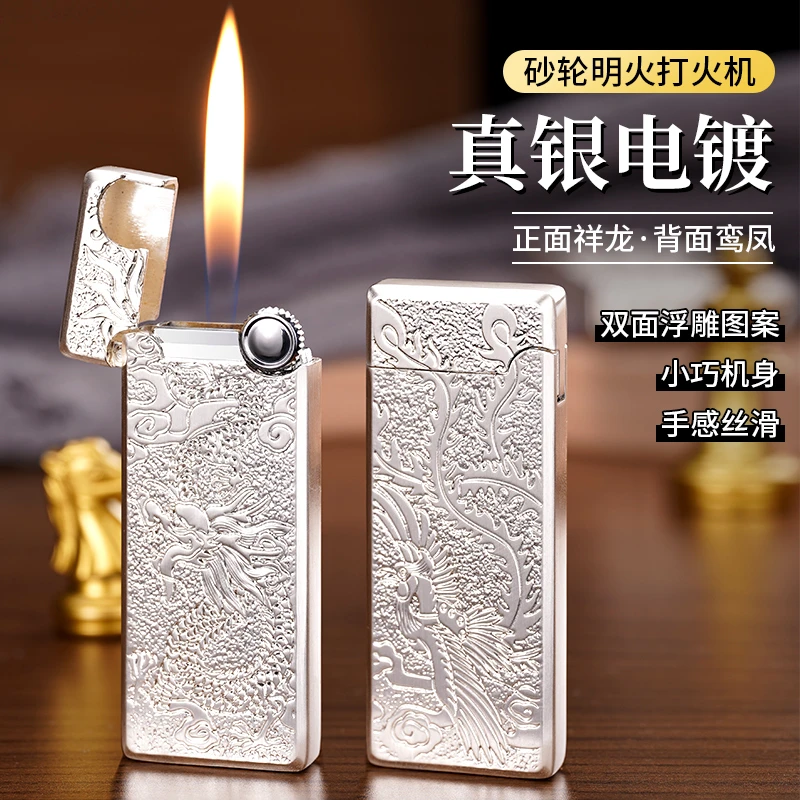 2024新款窄版侧滑充气打火机小巧便携真银个性创意男士高档打火机