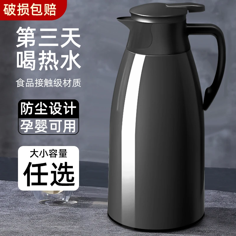 家用开水保温瓶热水壶热水瓶开水保温壶温水壶宿舍便携保温水壶