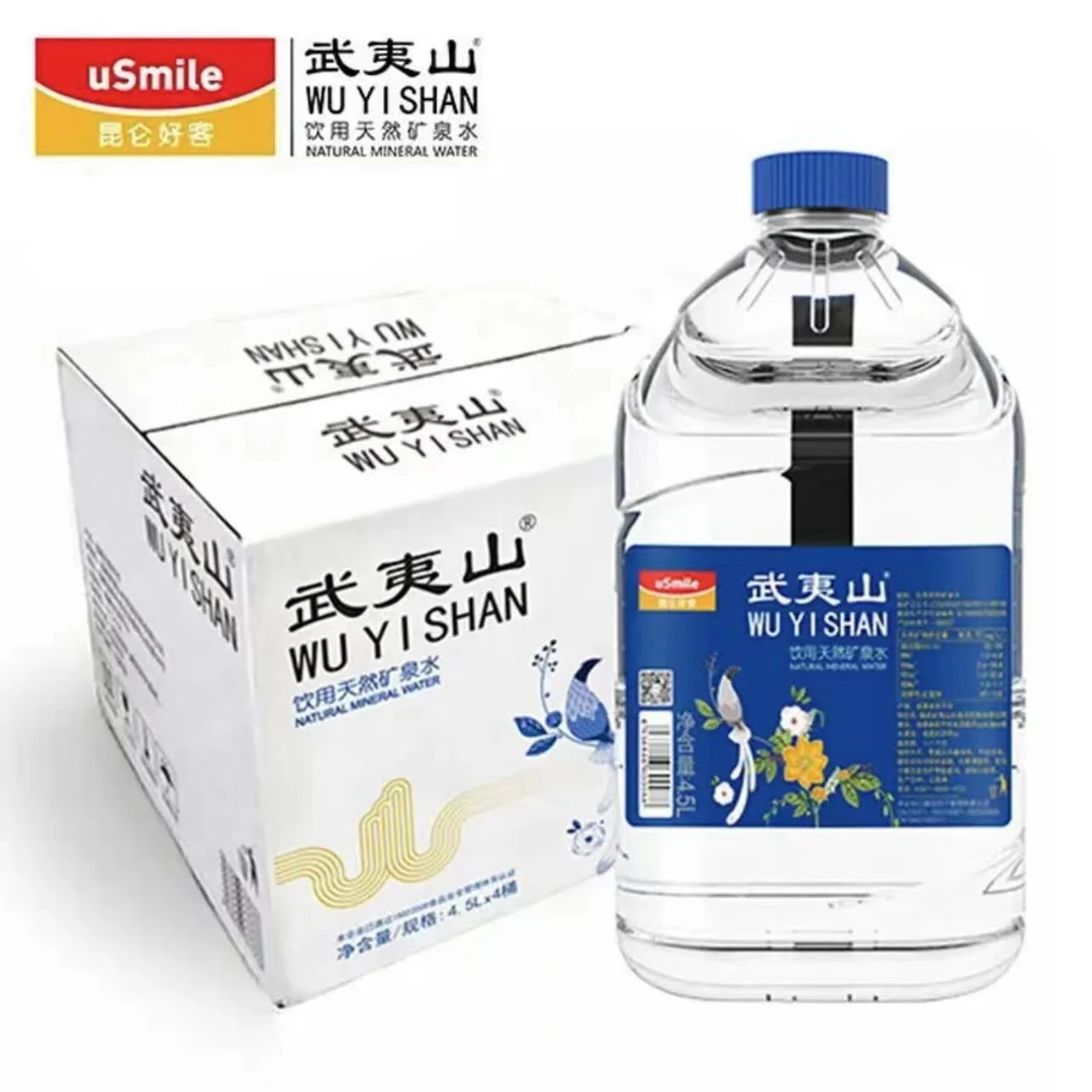 武夷山天然矿泉水4.5L*4桶整箱 泡茶水桶装水饮用水 高档商务专用