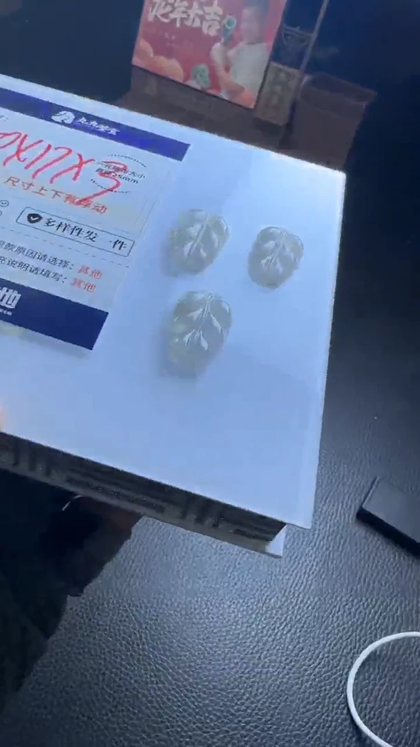 【闪购商品】翡翠吊坠(不含链)未镶嵌翡翠多样性发一件MN379