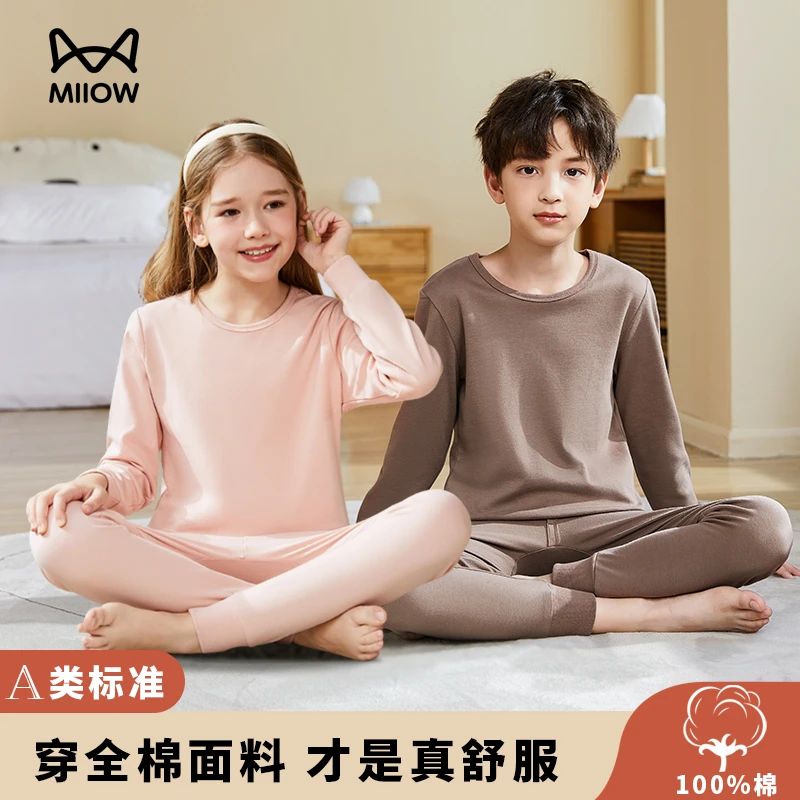 猫人儿童秋衣秋裤套装纯棉保暖男童内衣全棉打底女童青少年睡衣