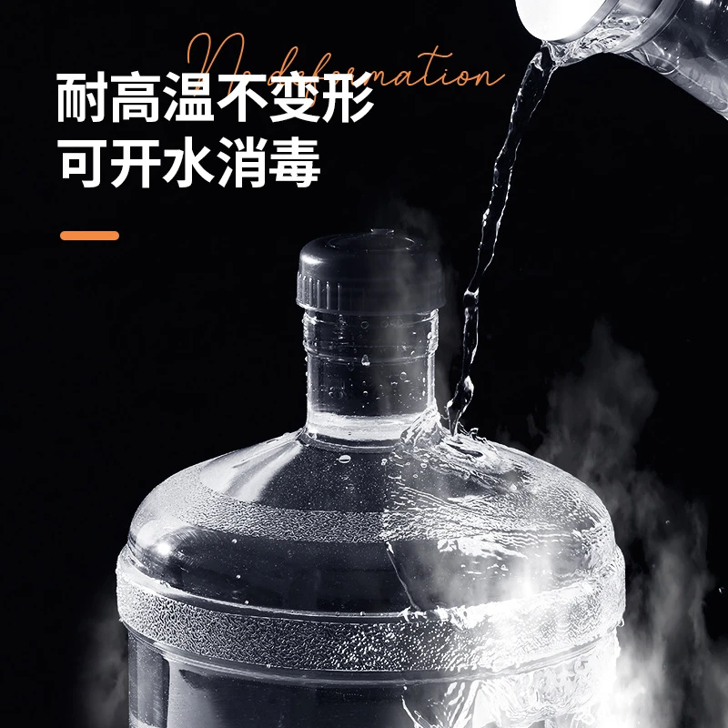 食品级pc透明纯净水桶装矿泉水瓶手提家用储水用饮水机饮水装水桶