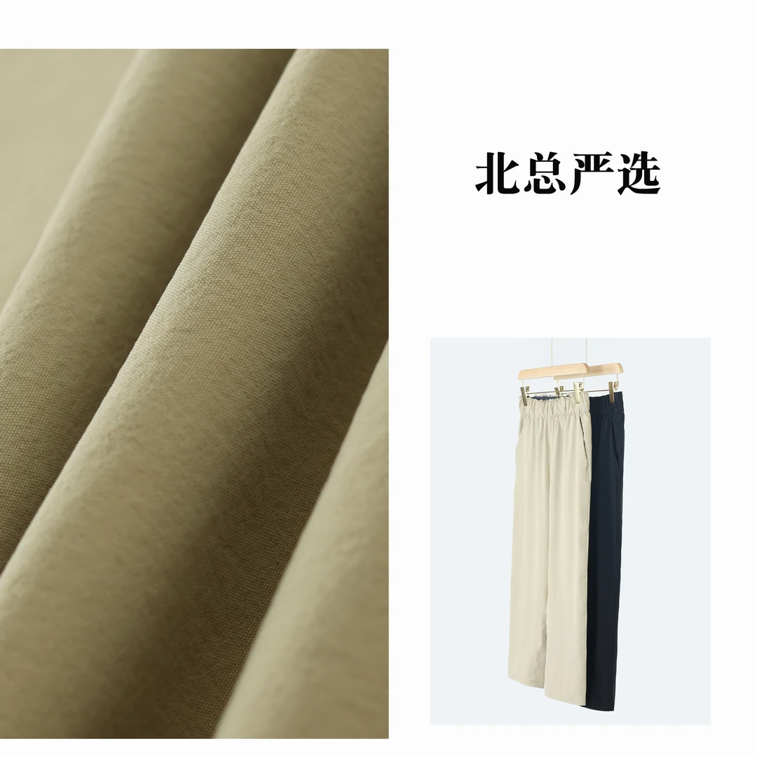 【北总严选】帕迪恩东丽轻薄松紧腰休闲裤P843