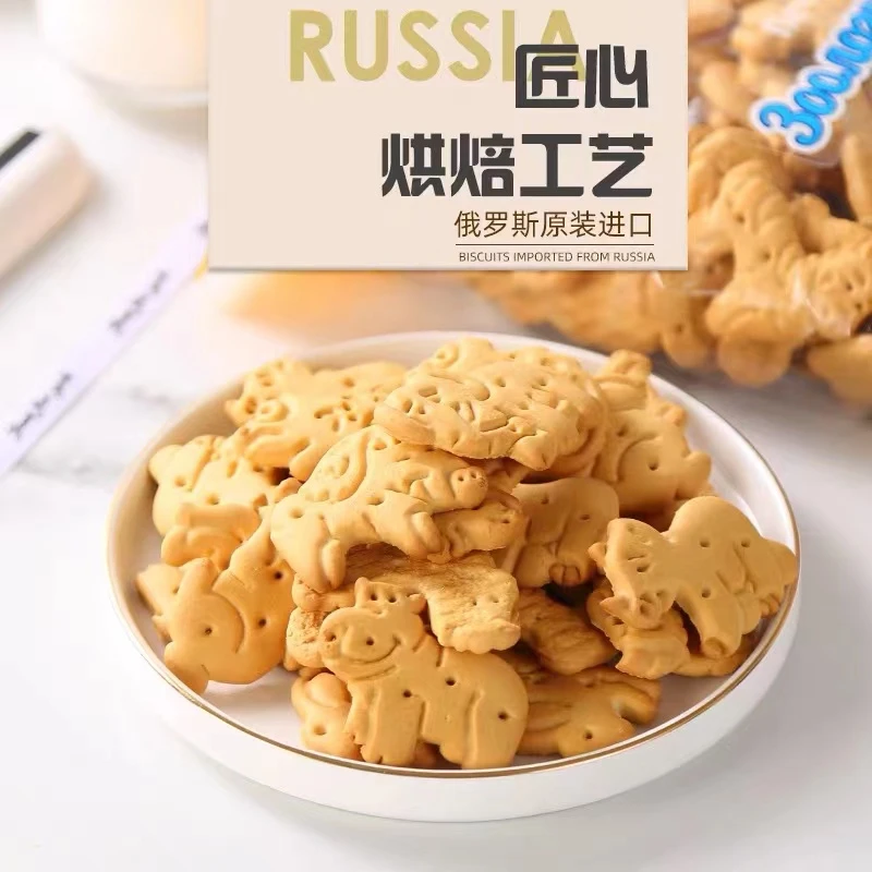 俄罗斯进口动物形饼干 早餐卡通儿童营养早餐辅食饱腹代餐400g
