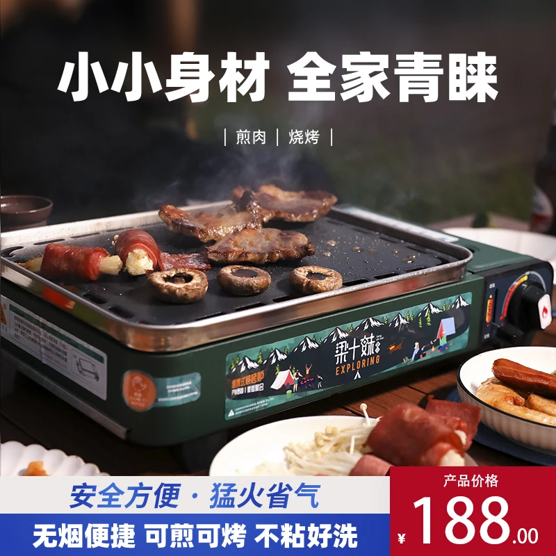 【十妹甄选】卡式炉户外野外炉具火锅炉卡斯便携式瓦斯炉燃气灶