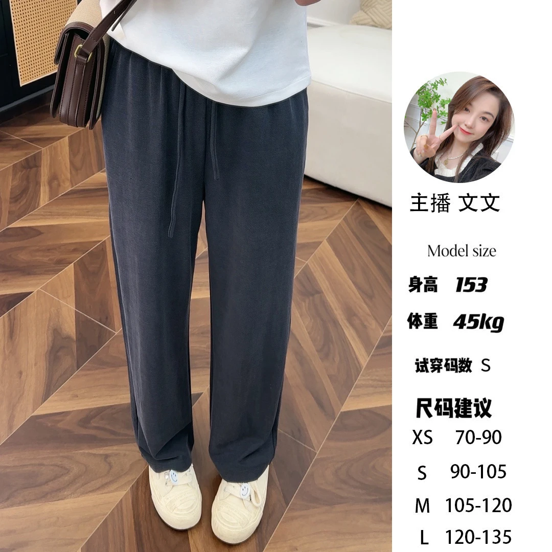 赛般WenWen小个子【透气垂感】韩版尚铜氨丝夏季窄版直筒裤时1053