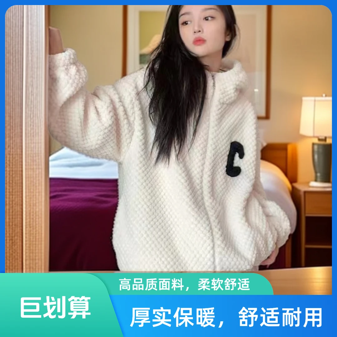 女C字母秋冬宽松毛绒加厚保暖时尚家居服女睡衣可外穿连帽套装