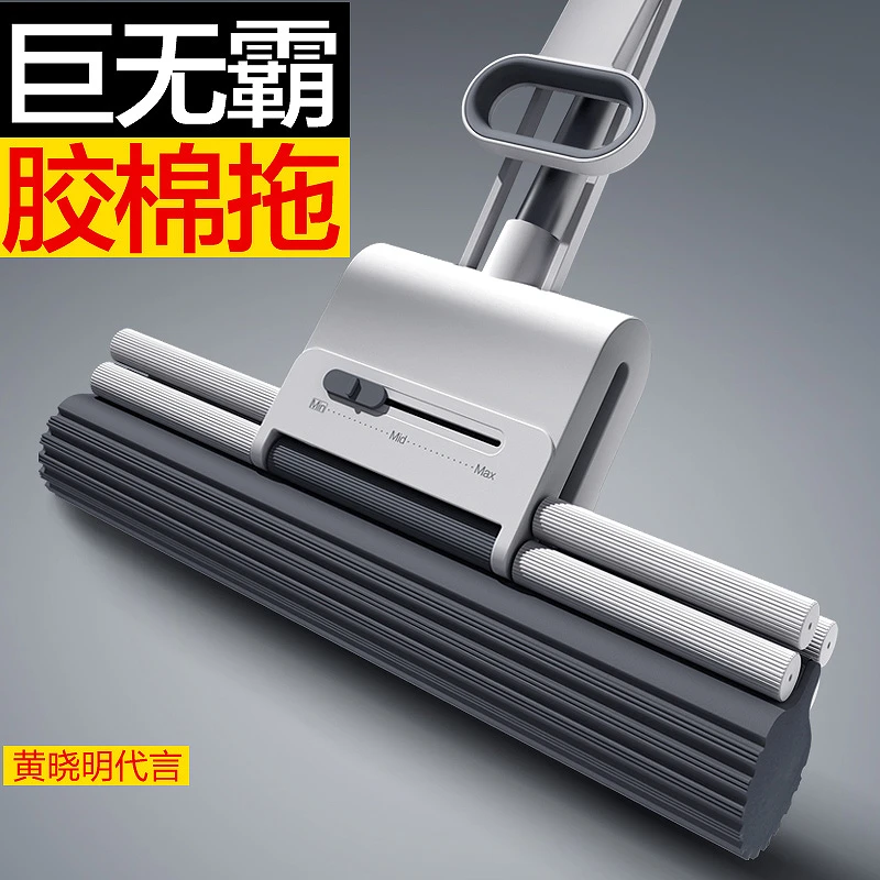 大卫M12胶棉吸水大号胶棉干湿两用免手洗拖地神器2024新款爆款