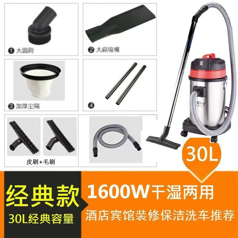 东亿30升吸尘器高能效大电机 大吸力大量吸尘吸水可以连续工作