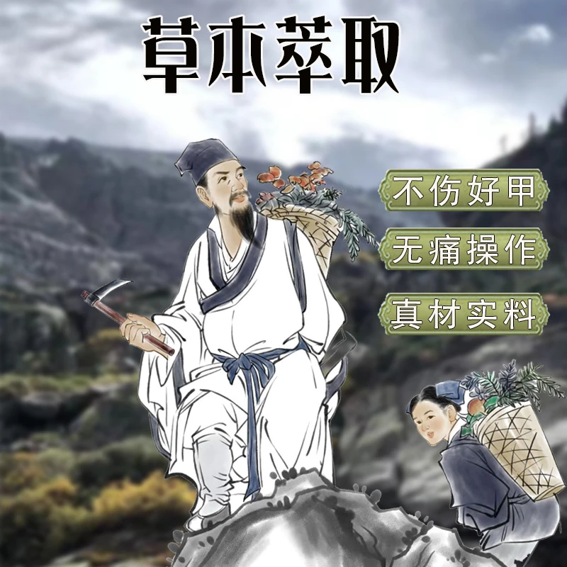 灰之家【XX9】抑*箘*/掖*喨*恢/簧/鉀*草本*粹取温和*修*复*液/膏