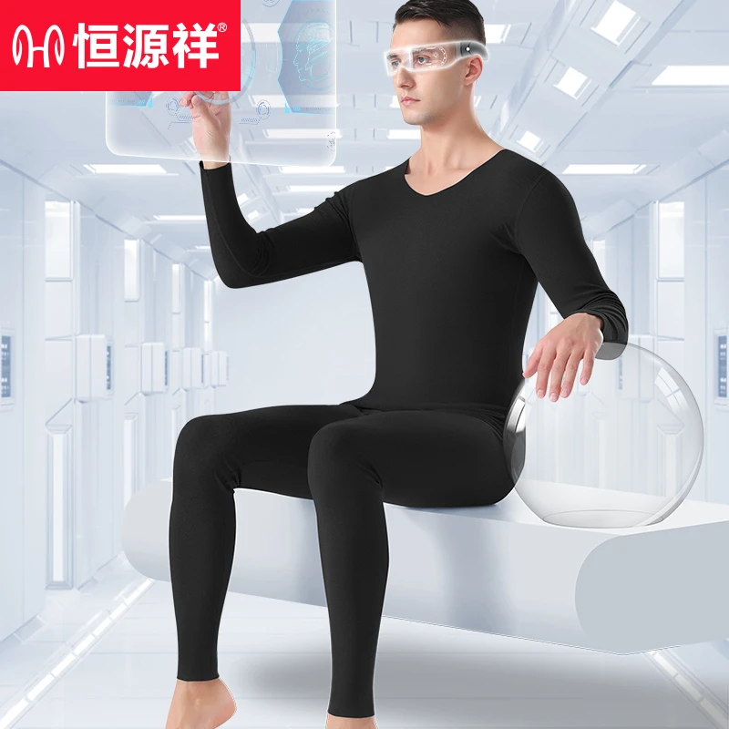 恒源祥男士保暖内衣冬季无痕抗菌薄款加绒德秋衣裤秋裤男套装大码