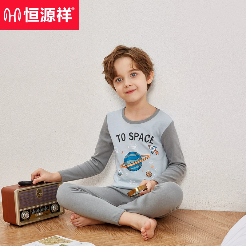 恒源祥纯棉儿童秋衣秋裤套装全棉毛衫中大童保暖内衣男童睡衣宝宝