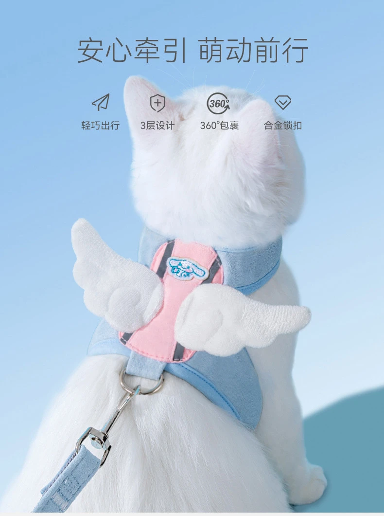 天使翅膀猫咪牵引绳背心式牵引带狗狗幼猫外出牵引防挣脱宠物用品