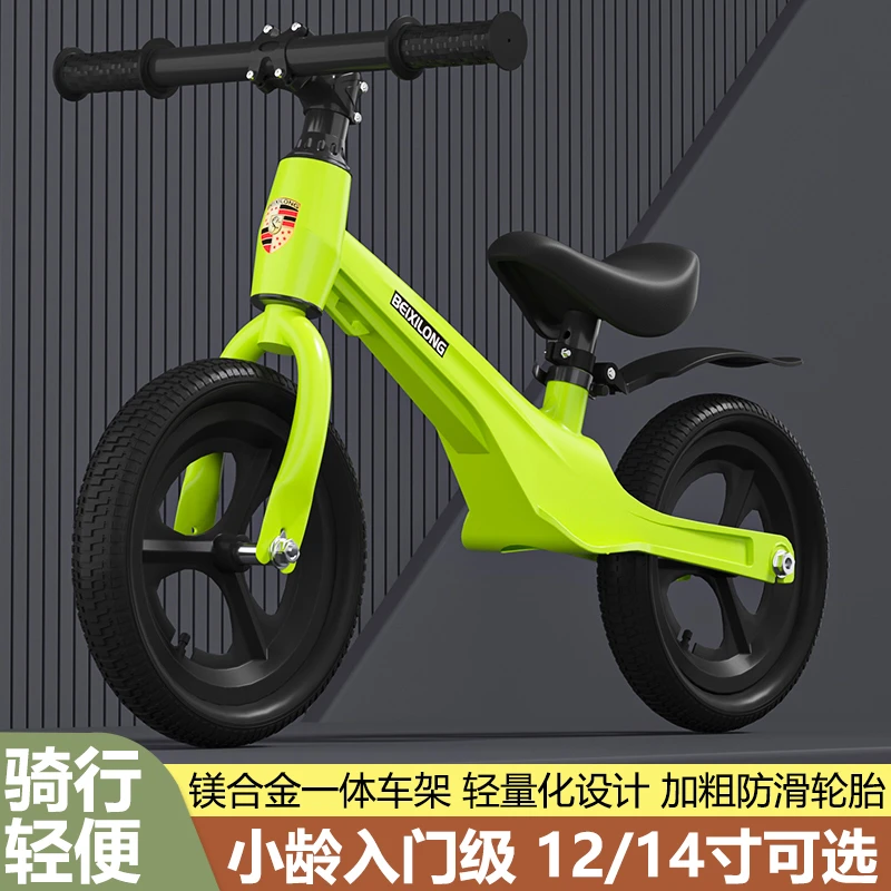 BEIXILONG/镁合金儿童平衡车2-8岁宝宝学步平衡车2-6岁儿童