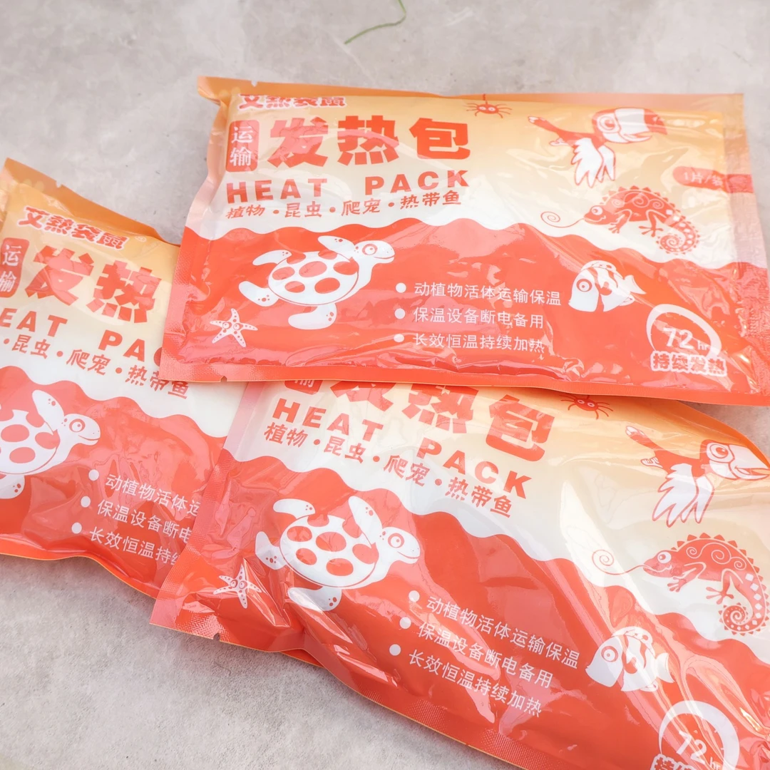 悠花里蝴蝶兰加热包2个