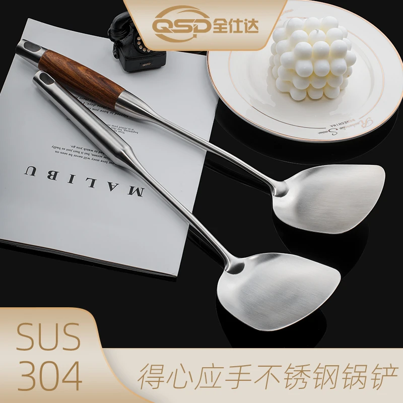全仕达锅铲加厚炒菜铲子专用烹饪用具炒菜勺餐具厨房炒铲子家用