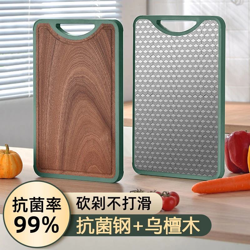 【老二专属】加厚菜板家用砧板 不锈钢案板  菜板