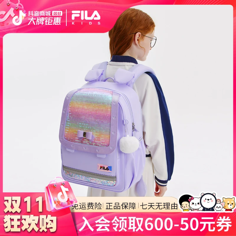 【超轻减重书包】FILA斐乐儿童双肩背时尚潮流轻便休闲百搭大童书包