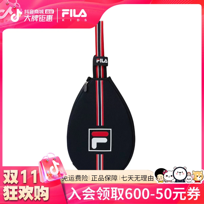 【网球系列经典】FILA斐乐儿童男女童书包时尚高质感潮流圆形小腰包