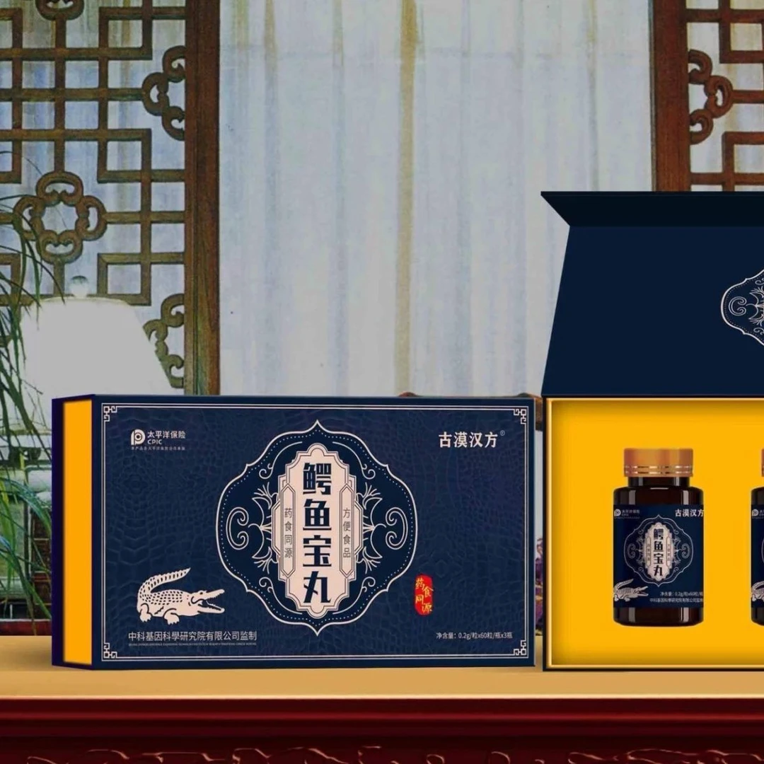 【1盒3瓶】念医堂古漠翰方鳄鱼宝丸方便食品