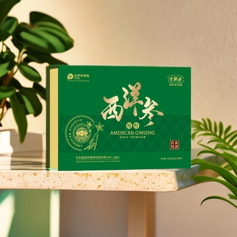 念医堂西洋参原浆饮精粉