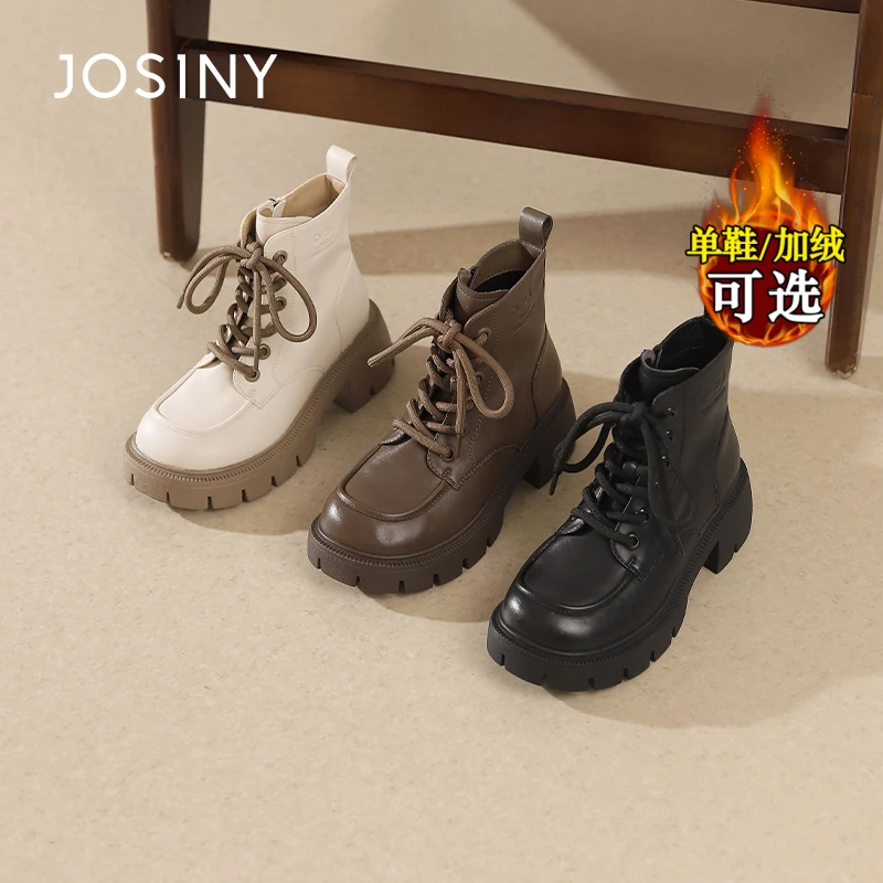 卓诗尼厚底马丁靴女款2024新款秋冬季加绒短靴英伦风皮鞋粗跟靴子