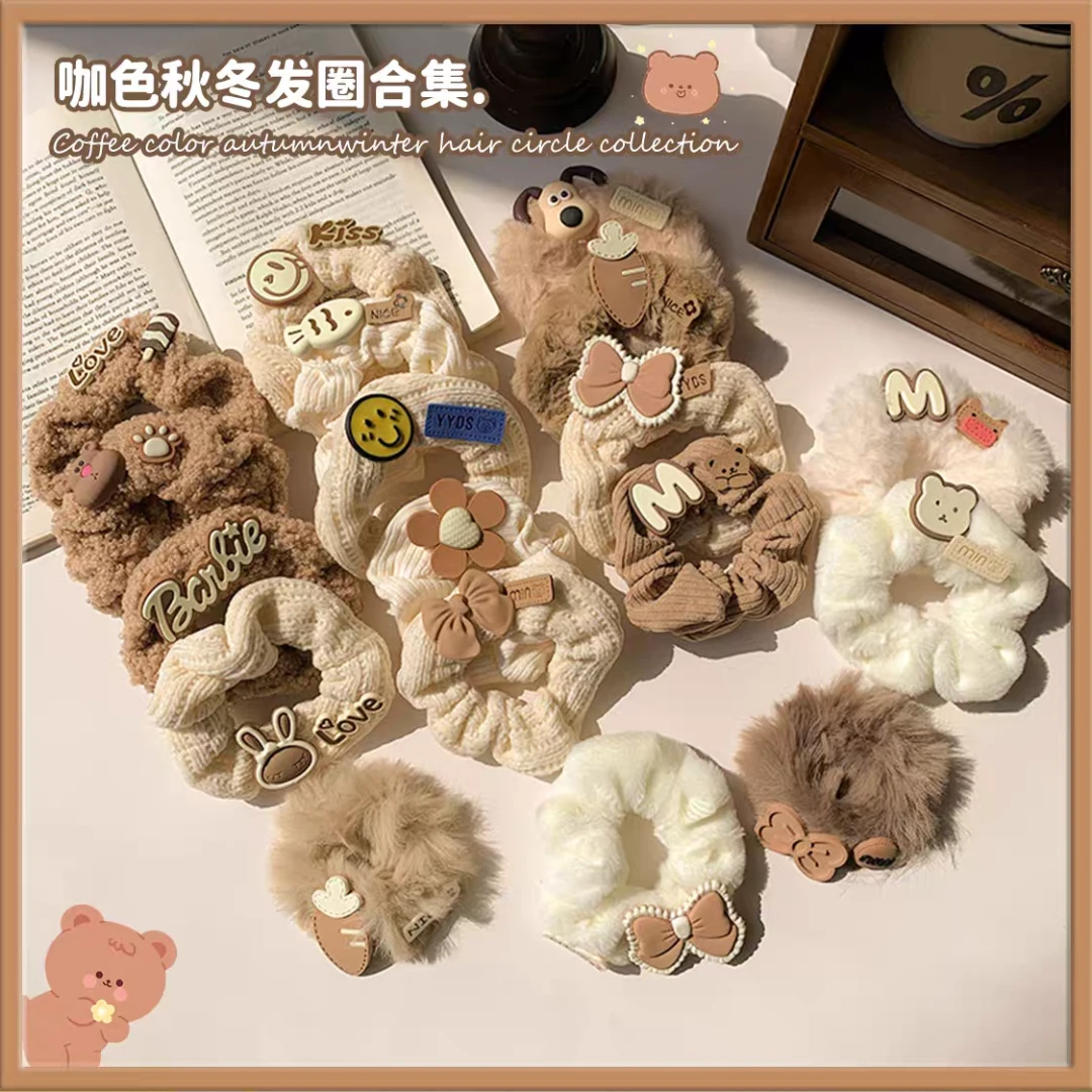 初秋玉桂狗毛绒大肠发圈头绳冬季头饰高弹力橡皮筋丸子头发饰可爱