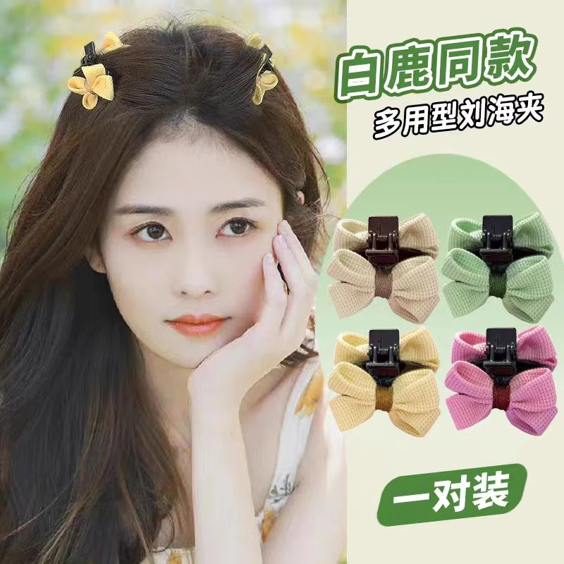 亲子布艺发饰明星同款儿童甜美蝴蝶结抓夹公主风可爱碎发夹马尾夹