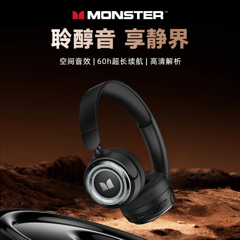 魔声MQH08头戴式蓝牙耳机适用于音乐跑步游戏降噪耳机