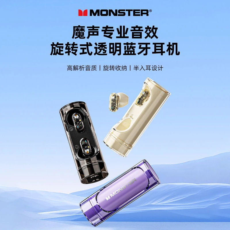 魔声（Monster） XKT13无线蓝牙耳机运动降噪适用于华为苹果CG