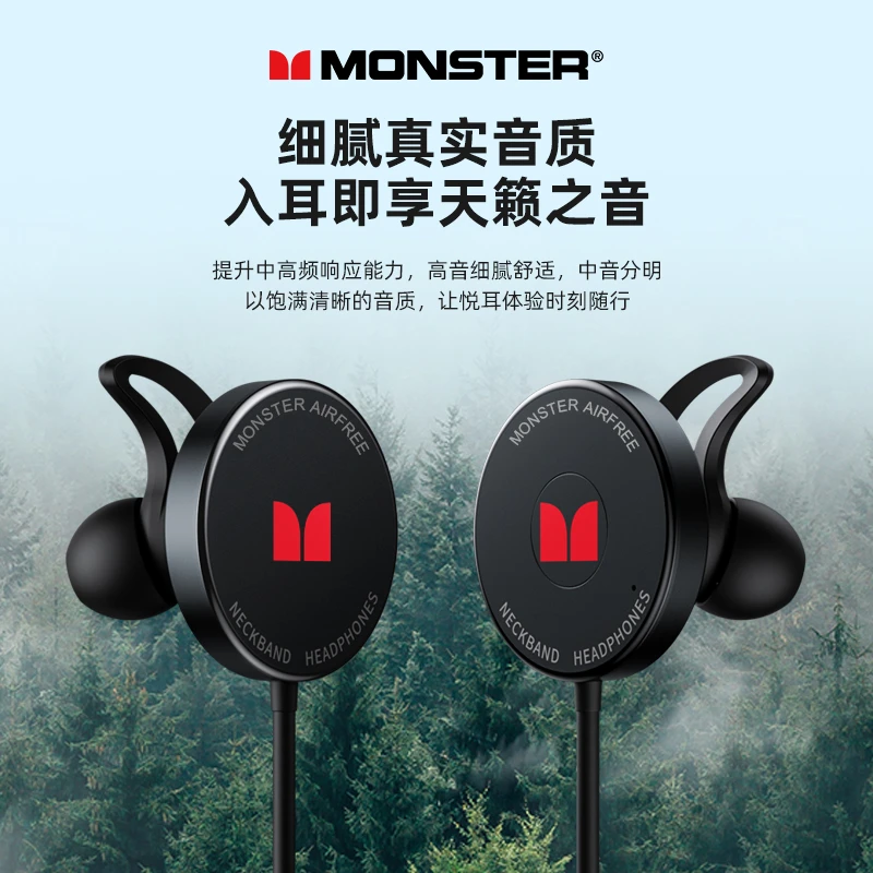 魔声黑色挂脖无线运动蓝牙耳机