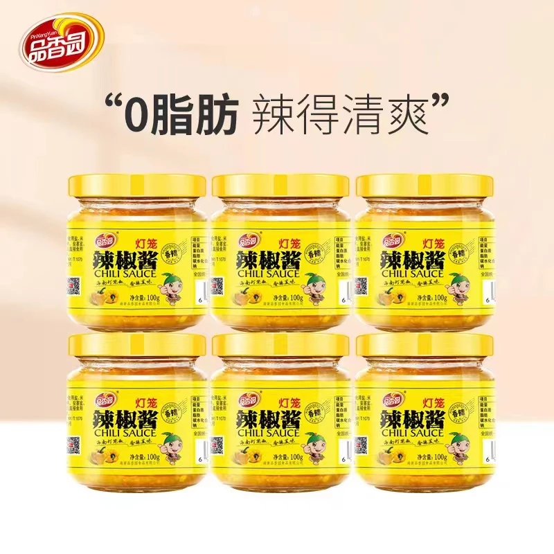 【品香园】黄灯笼辣椒酱100g*6罐辣椒酱调味品瓶装无油灯笼椒鲜辣ZZ