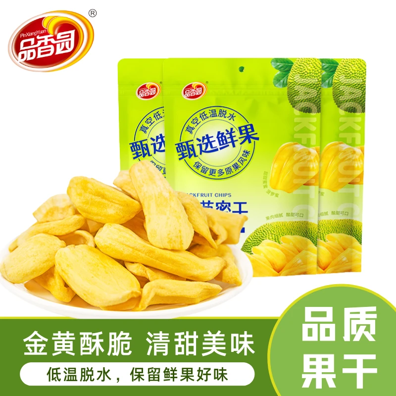 【品香园】菠萝蜜干108g 海南特产热带原味水果干酥脆香脆零食GC