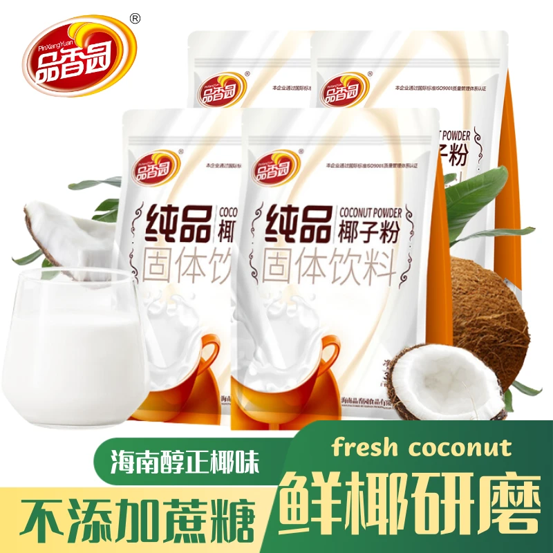 【品香园】纯椰子粉320g*4袋海南特产无添加糖椰粉椰奶椰汁营养浓郁