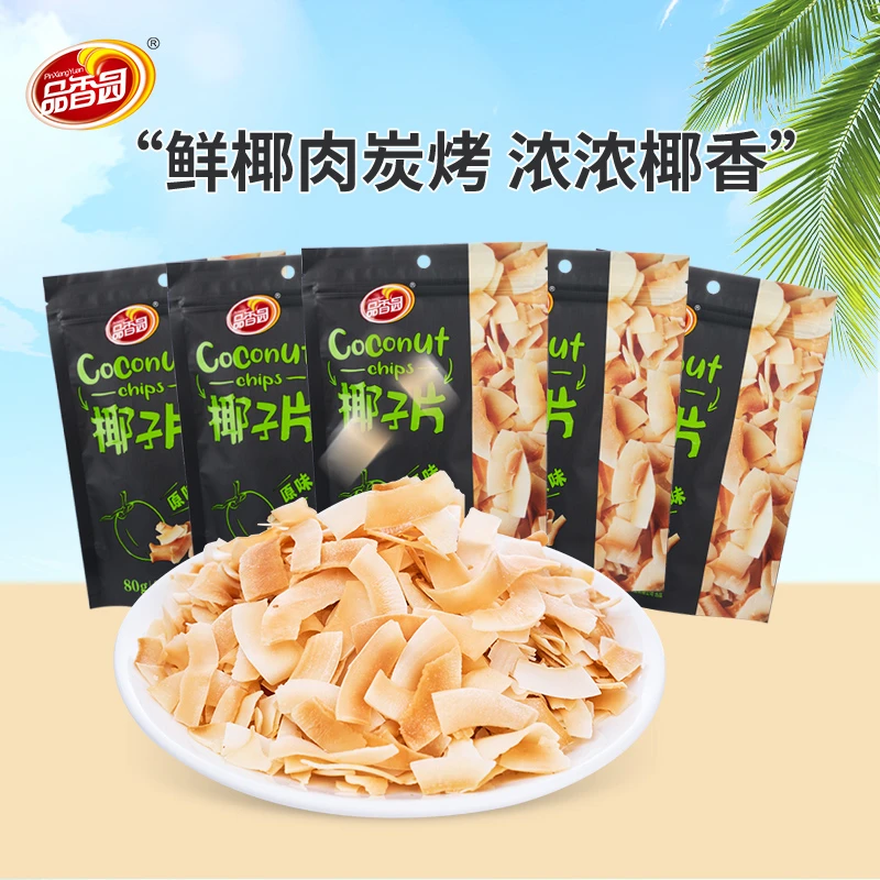 【品香园】椰子片80g海南特产椰子片脆香椰肉片果干零食休闲食HD