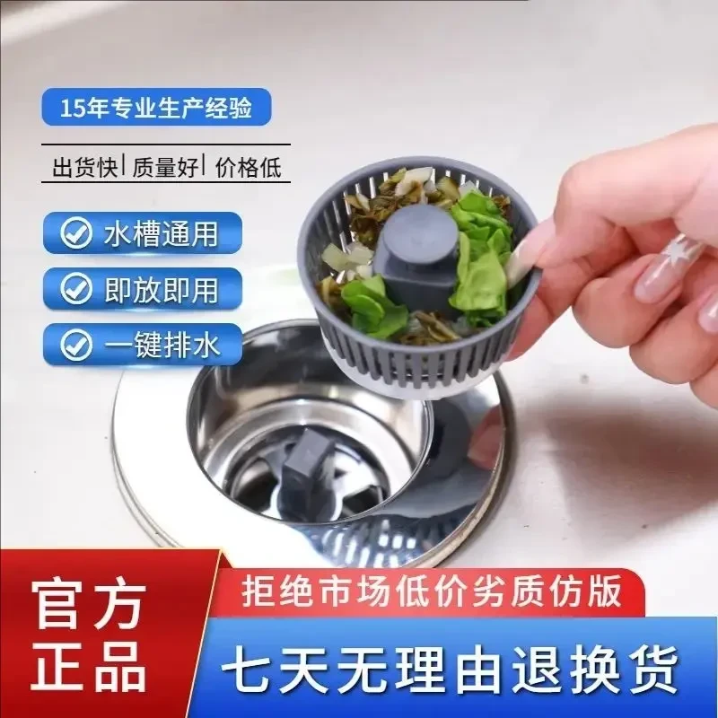 新款厨房水弹跳芯菜盆过滤网防臭防堵下水器通用型MCV