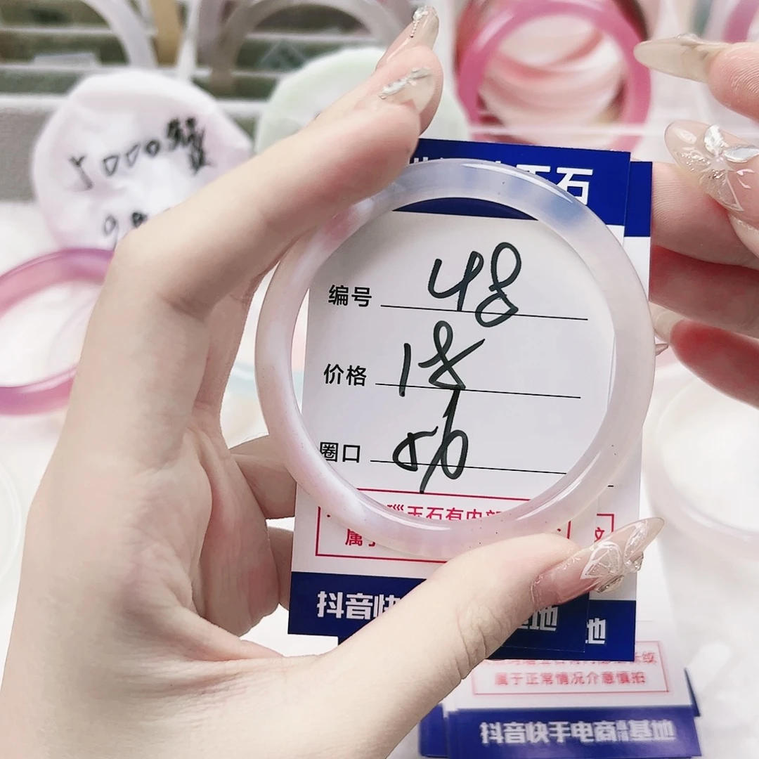 玛瑙/玉髓手镯合金48