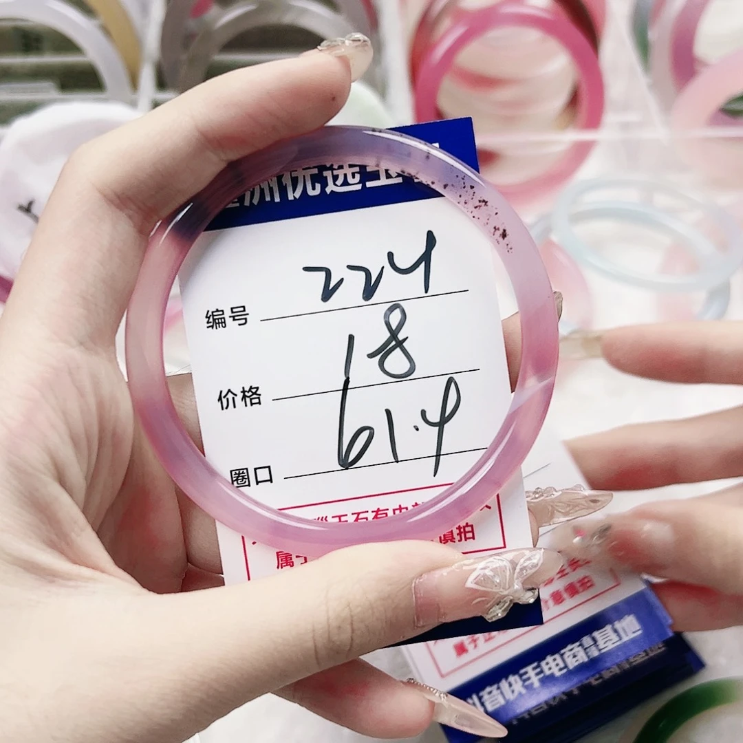 玛瑙/玉髓手镯合金224