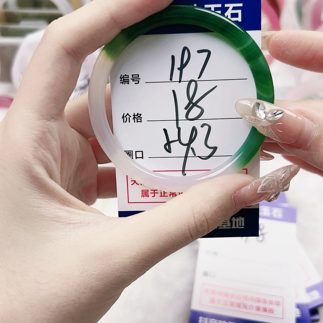 玛瑙/玉髓手镯合金197
