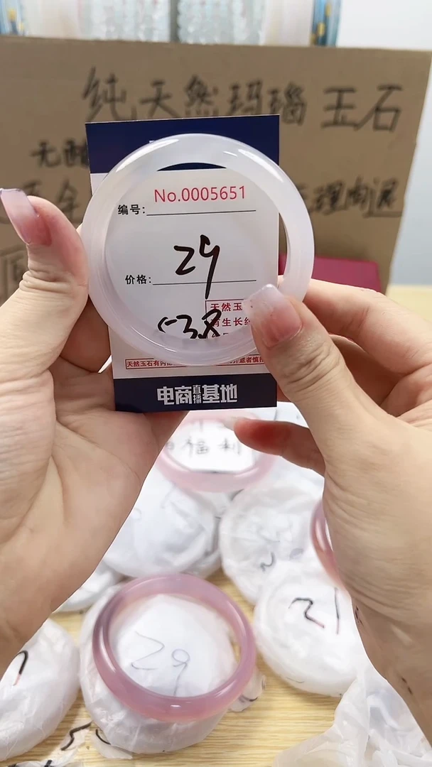 【闪购商品】玛瑙/玉髓手镯合金5651