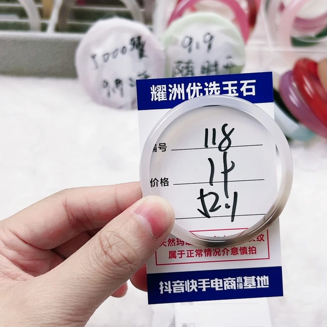 玛瑙/玉髓手镯合金