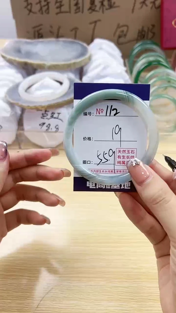 【闪购商品】玛瑙/玉髓手镯合金112