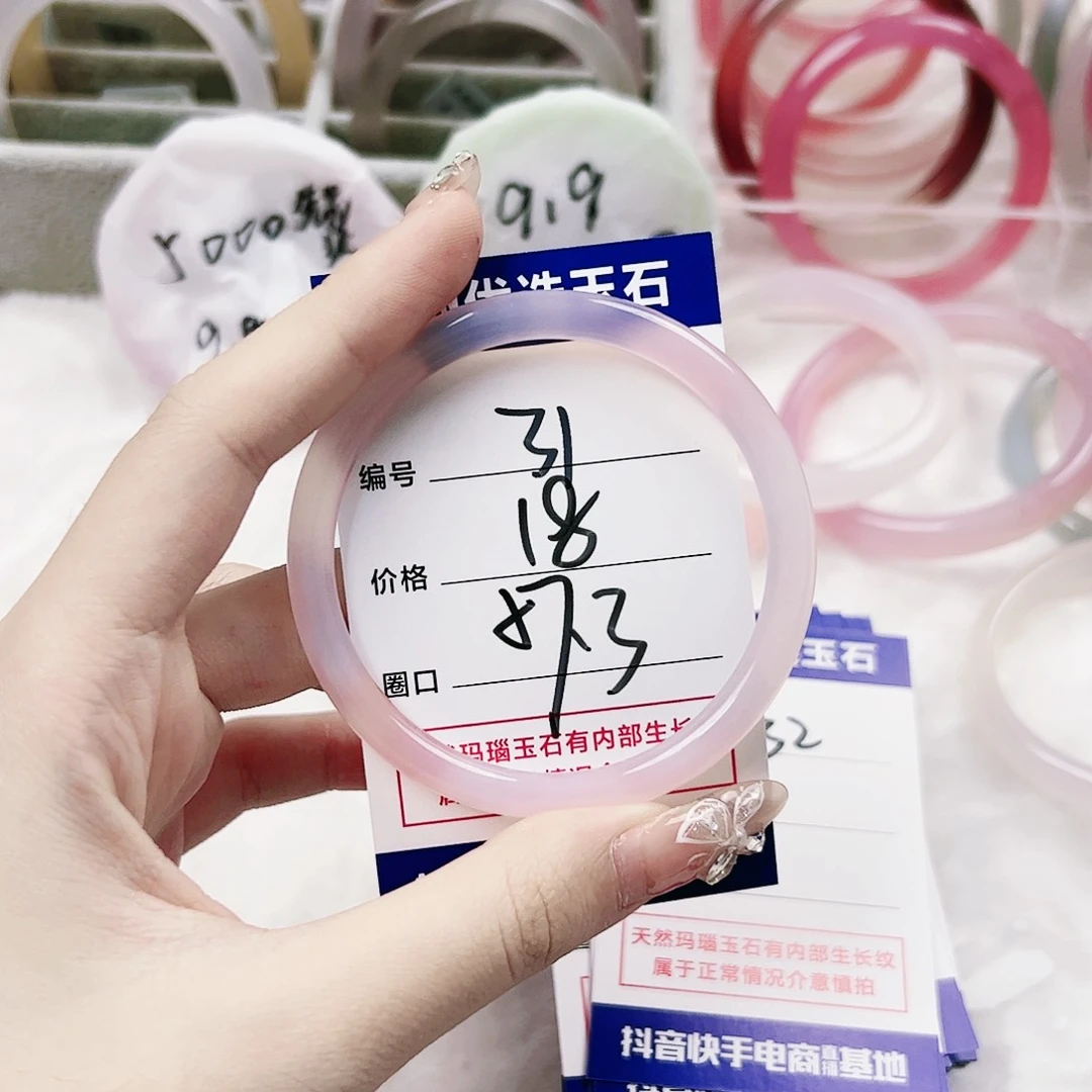 玛瑙/玉髓手镯合金31