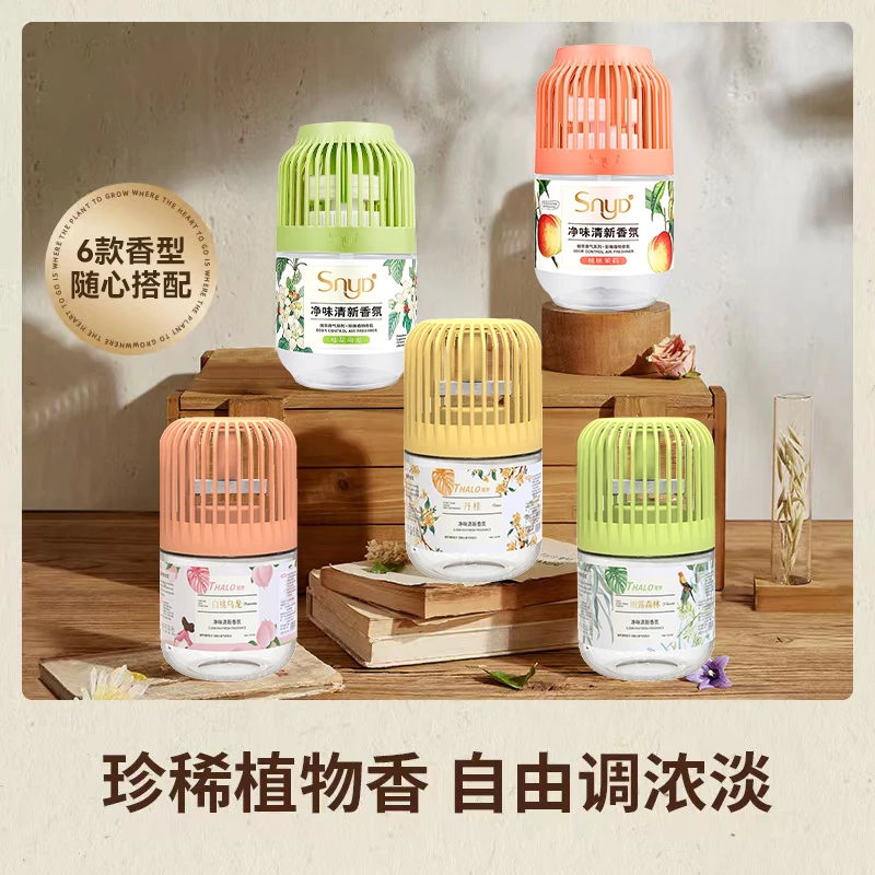 小香墩净味空气清新剂持久除异味卫生间香薰香氛散香除味二合一