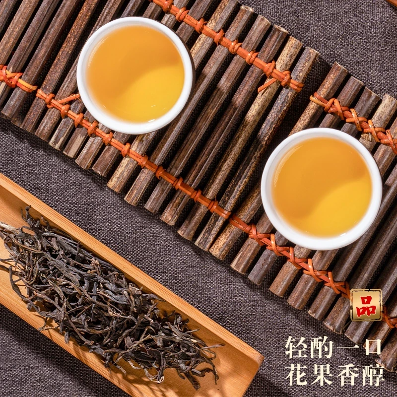 2021年户怕大树普洱生茶散茶（250g）1月16【25号】