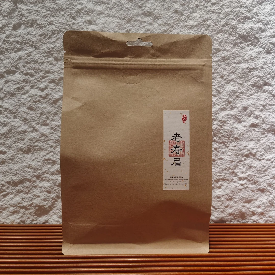 新粉老寿眉2018年100克（福鼎白茶）