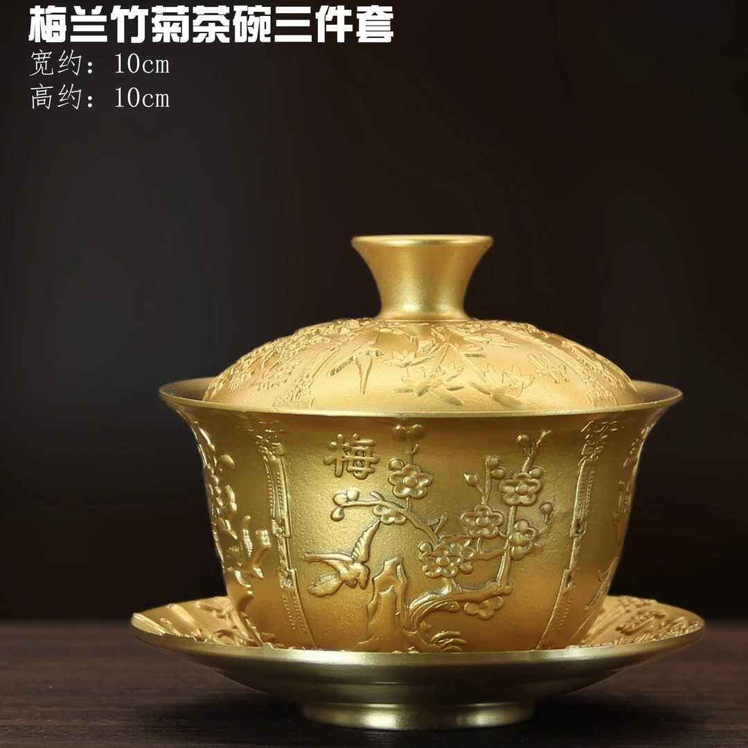 纯黄铜材质中式古典黄铜茶碗梅兰竹菊家居摆件创意茶具