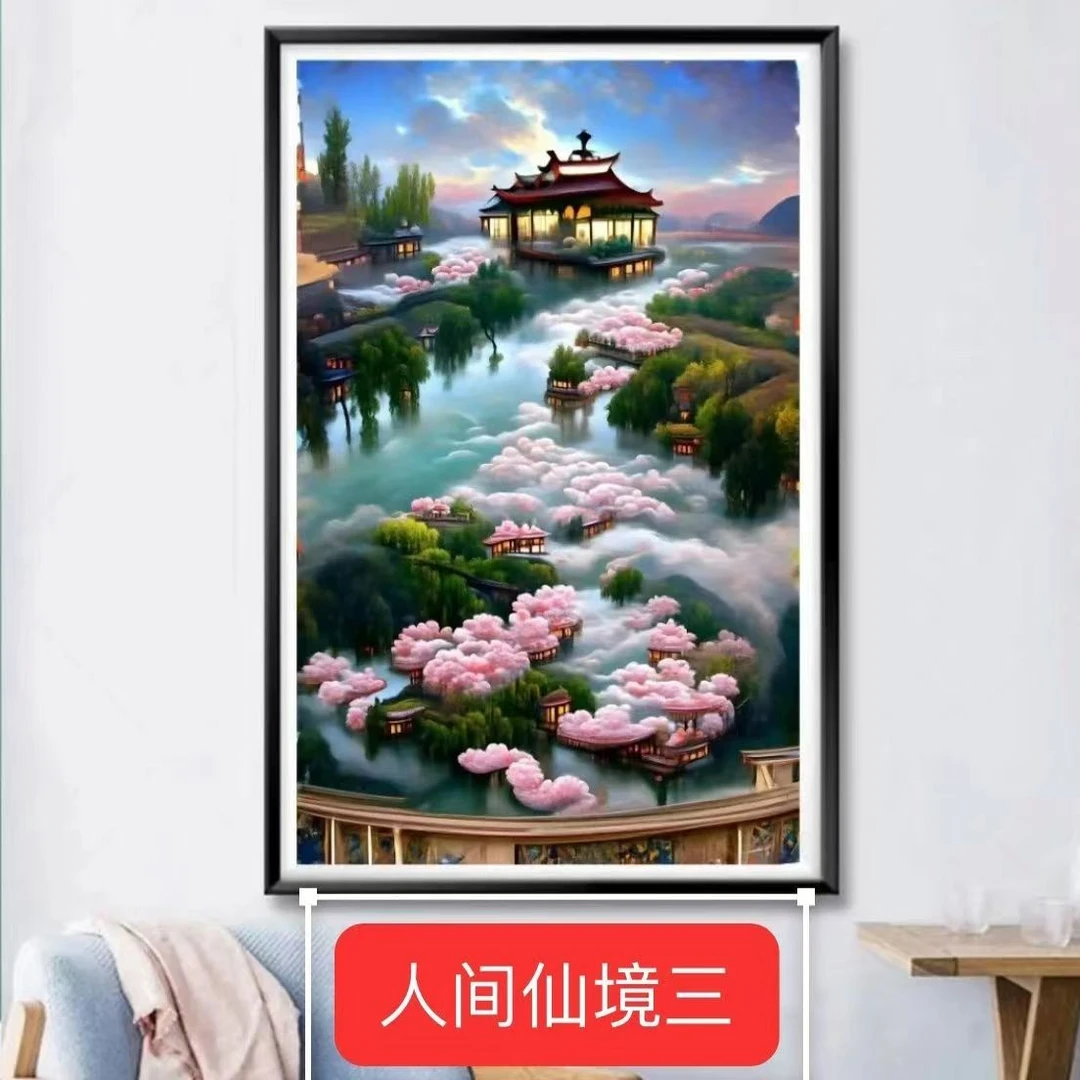 十字绣【人间仙境】新款大格满绣精准印花风景装饰画客厅玄关
