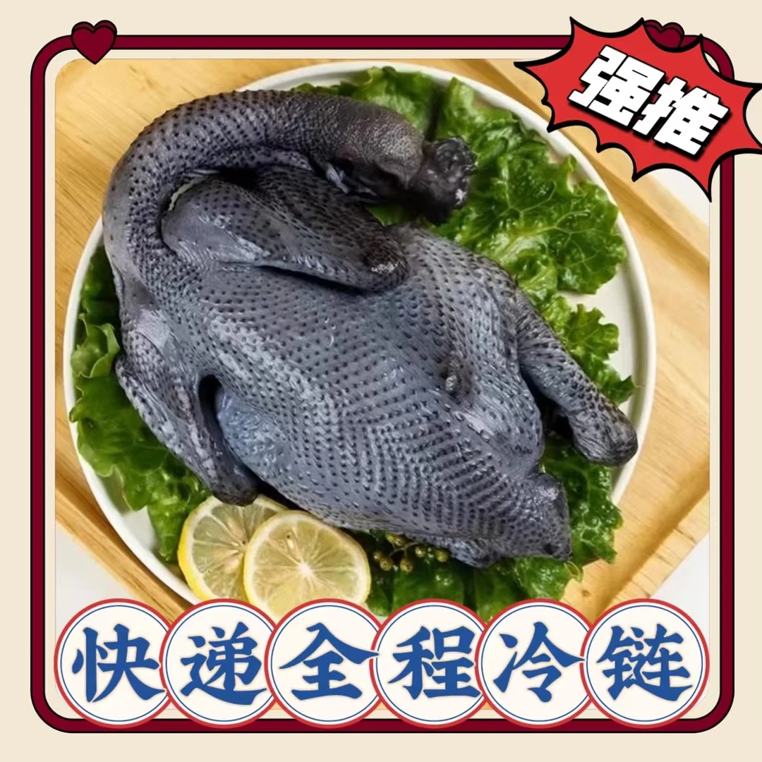 新鲜冷冻 整只 三黄鸡带箱20斤乌鸡大公鸡带箱19斤 包邮